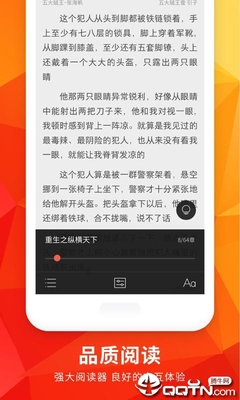 乐动体育官方app